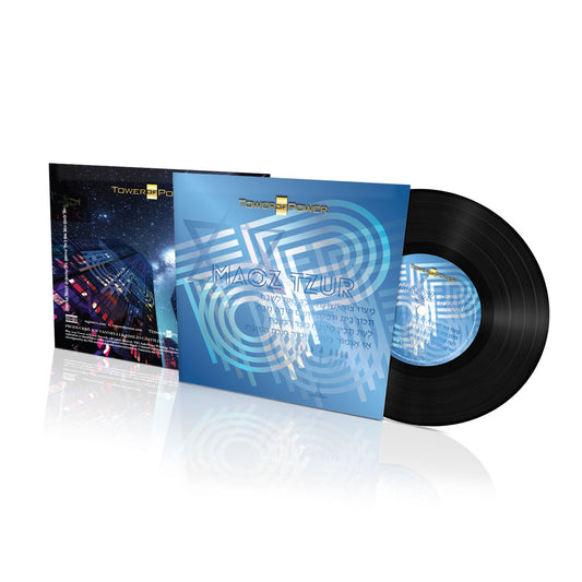 Maoz Tzur 7" Vinyl
